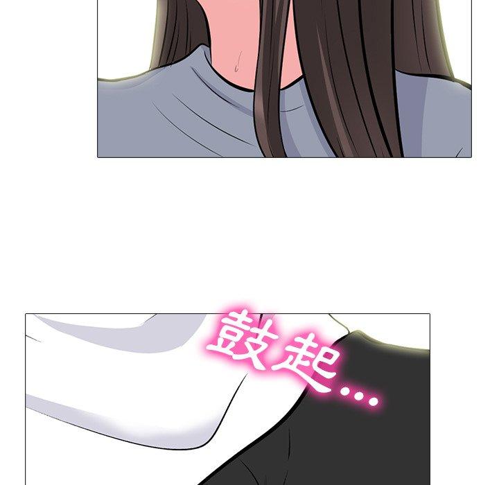 女教授的秘密，第76章，第 34 页