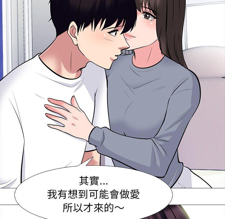 女教授的秘密，第76章，第 22 页