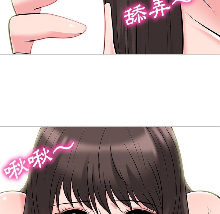 女教授的秘密，第76章，第 77 页