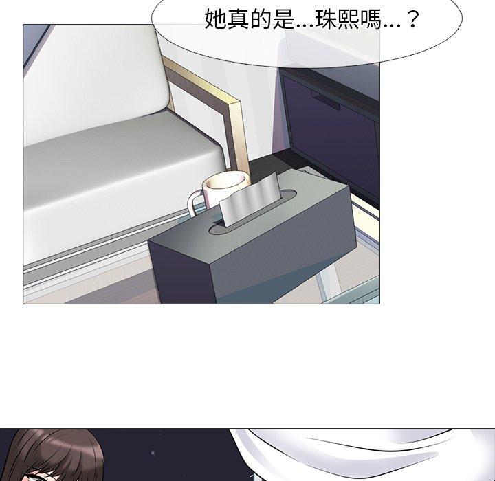 女教授的秘密，第76章，第 64 页