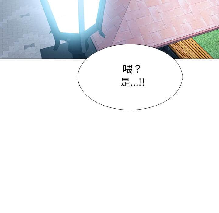 女教授的秘密，第77章，第 126 页
