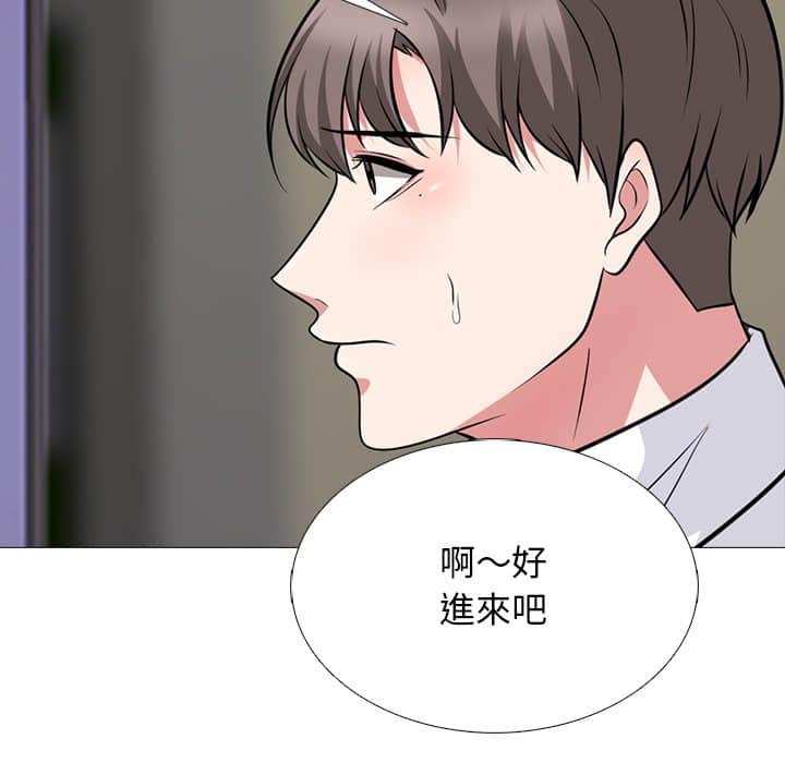 女教授的秘密，第78章，第 116 页