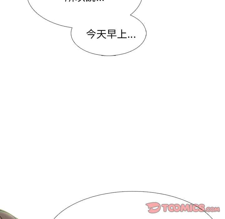 女教授的秘密，第78章，第 69 页