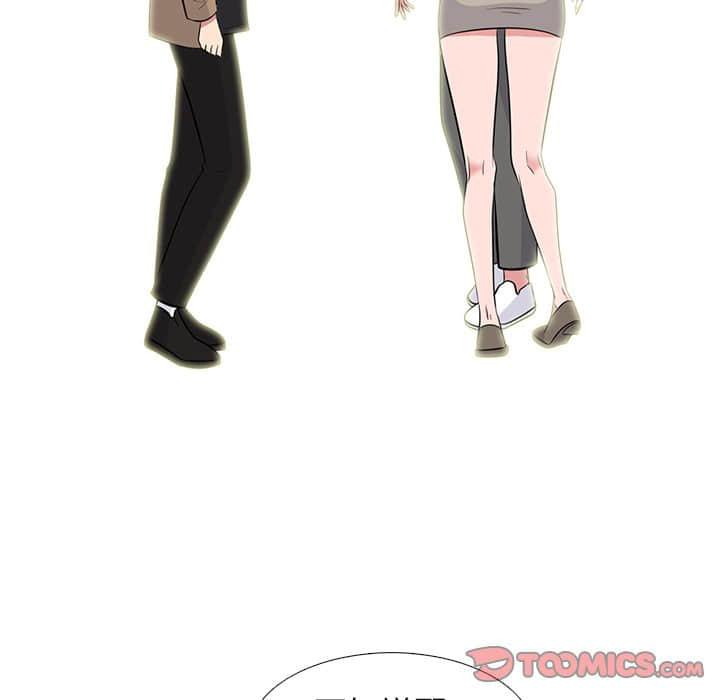 女教授的秘密，第78章，第 21 页