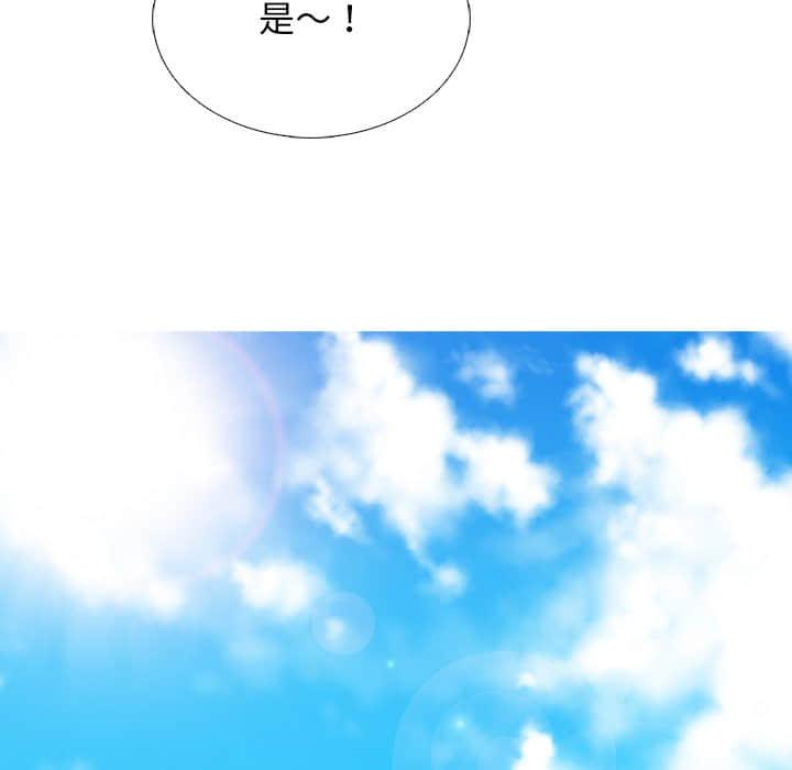 女教授的秘密，第78章，第 65 页