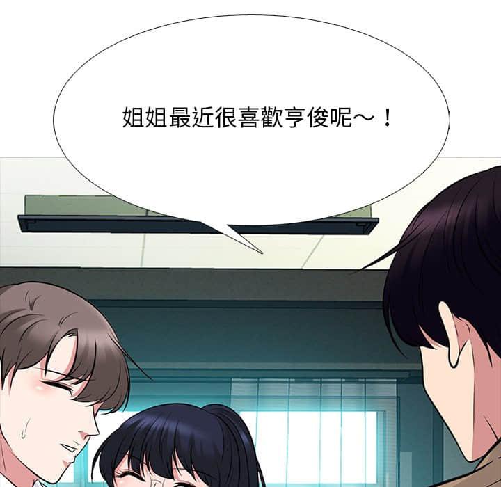女教授的秘密，第78章，第 22 页