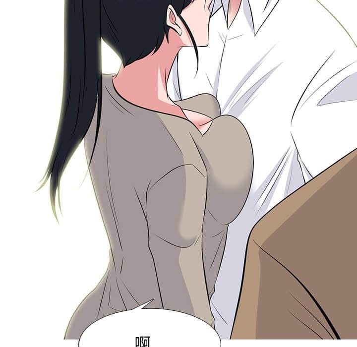 女教授的秘密，第78章，第 52 页