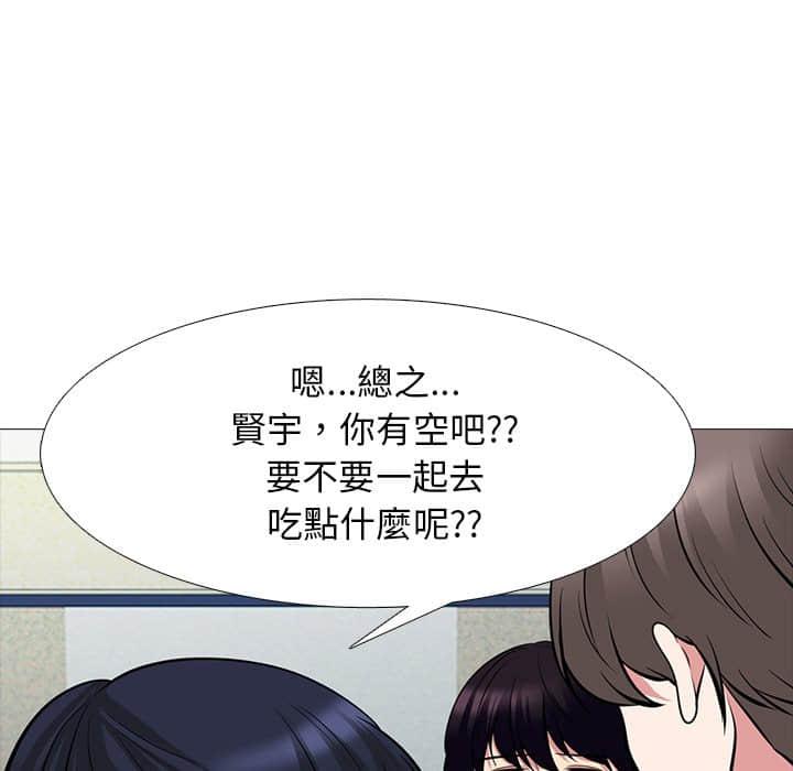 女教授的秘密，第78章，第 60 页