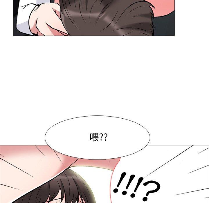 女教授的秘密，第80章，第 96 页
