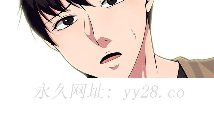 女教授的秘密，第80章，第 125 页