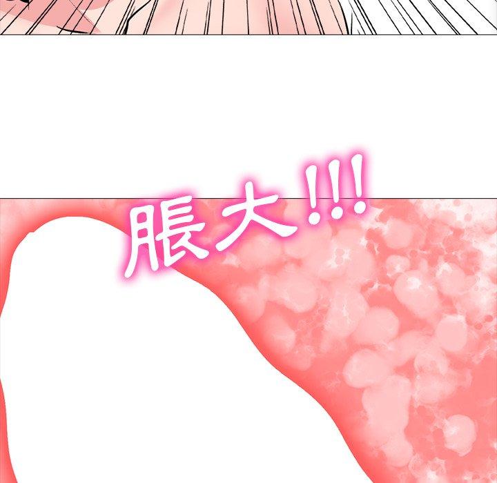 女教授的秘密，第80章，第 103 页