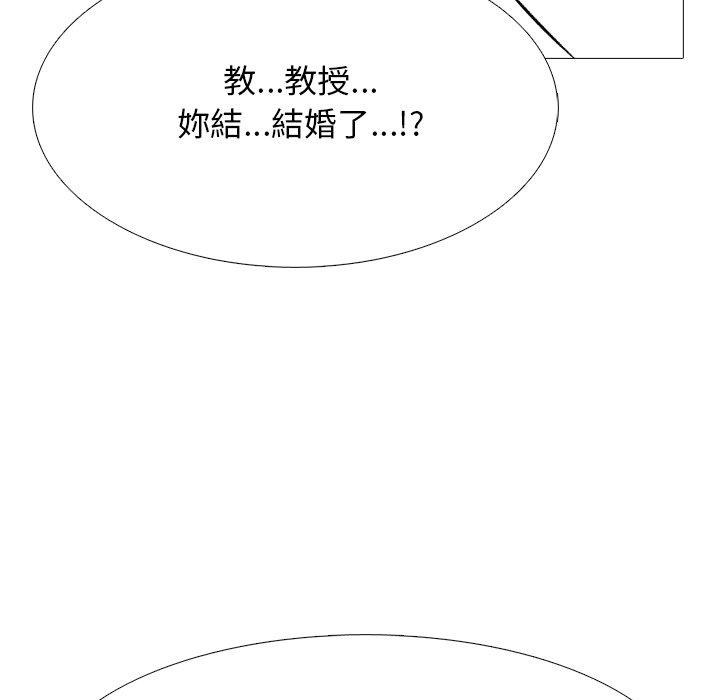女教授的秘密，第80章，第 40 页