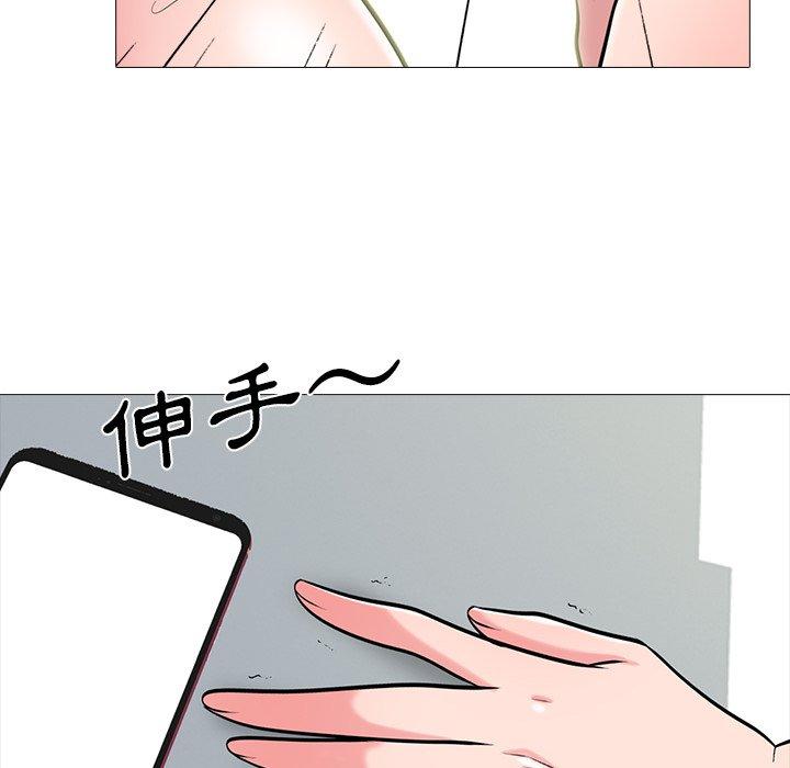 女教授的秘密，第80章，第 84 页