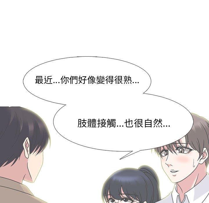 女教授的秘密，第81章，第 34 页