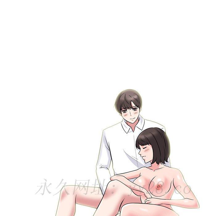 女教授的秘密，第81章，第 122 页