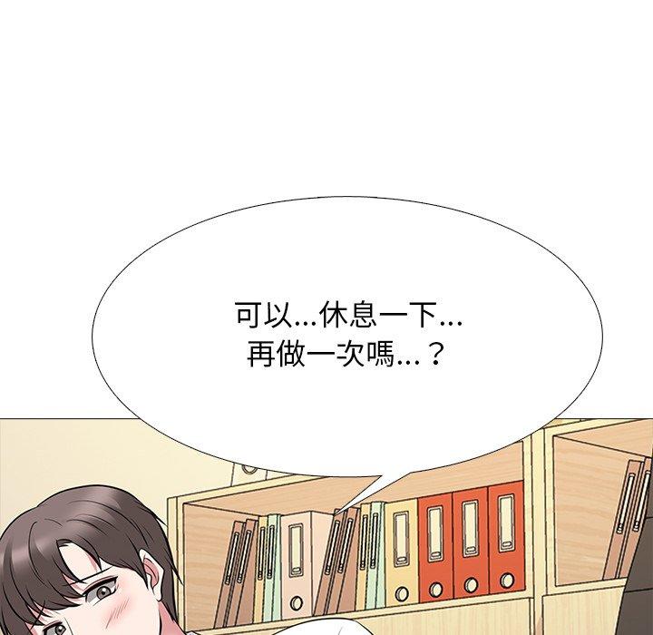 女教授的秘密，第81章，第 116 页