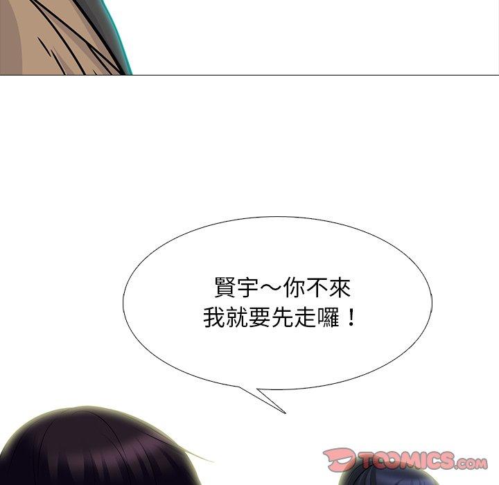 女教授的秘密，第81章，第 69 页