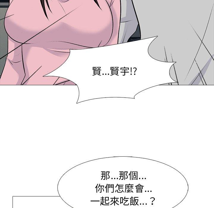 女教授的秘密，第81章，第 65 页