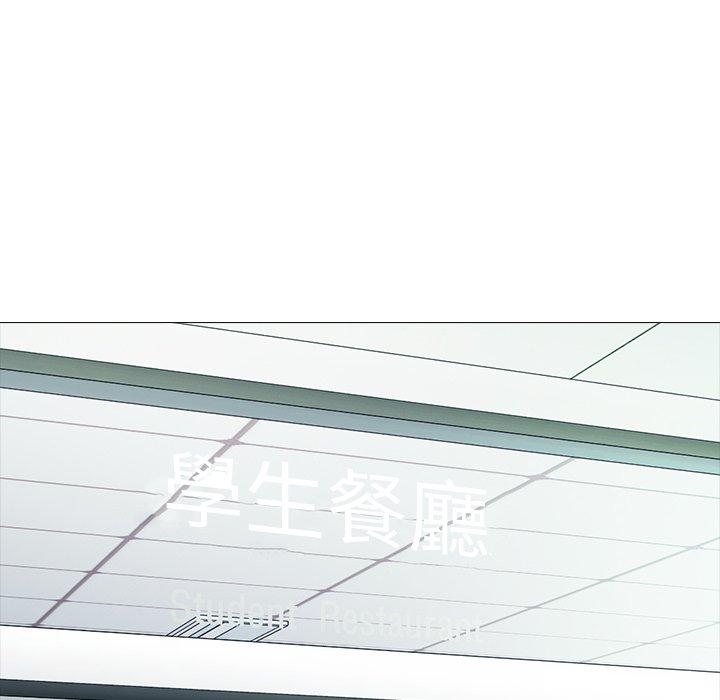 女教授的秘密，第81章，第 12 页