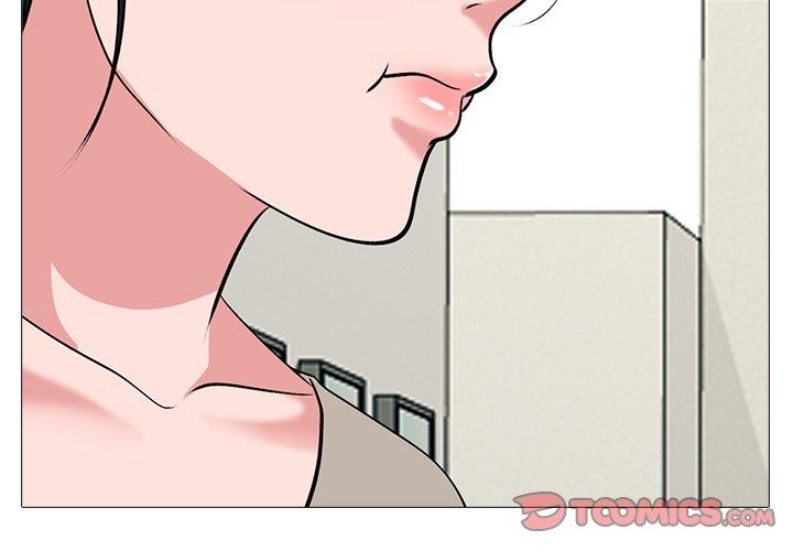 女教授的秘密，第81章，第 3 页