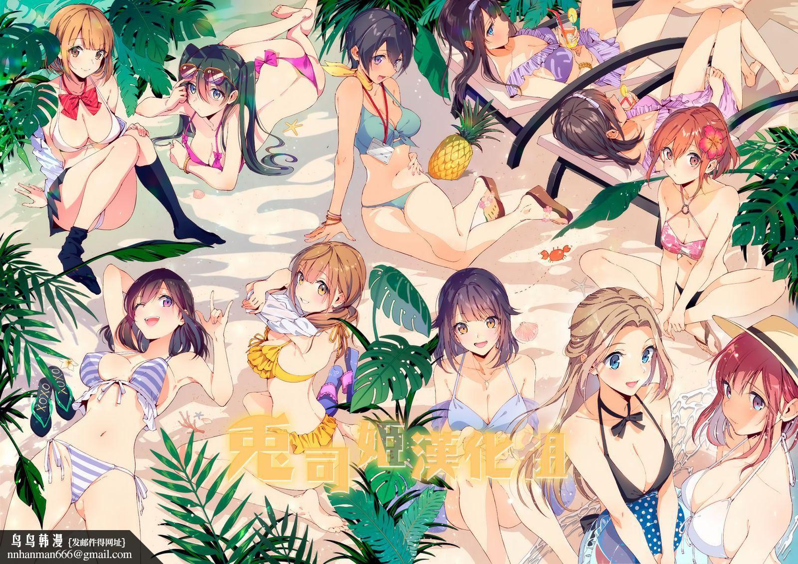 甘蜜とらのあな購入特典4Pリーフレット[兔司姬漢化組]，甘蜜+とらのあな購入特典4Pリーフレット[兔司姬漢化組]，第 199 页