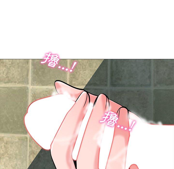 女教授的秘密，第82章，第 97 页