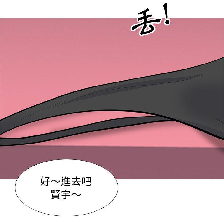 女教授的秘密，第82章，第 52 页