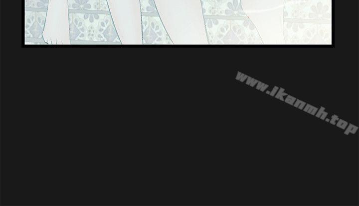 甜美女孩，第14話，第 22 页