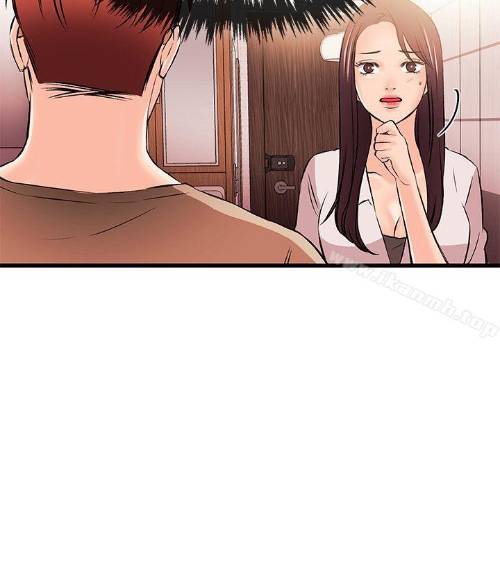 甜美女孩，第15話，第 11 页