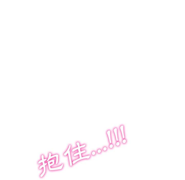 女教授的秘密，第83章，第 116 页