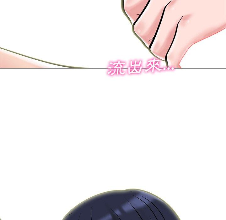 女教授的秘密，第83章，第 65 页