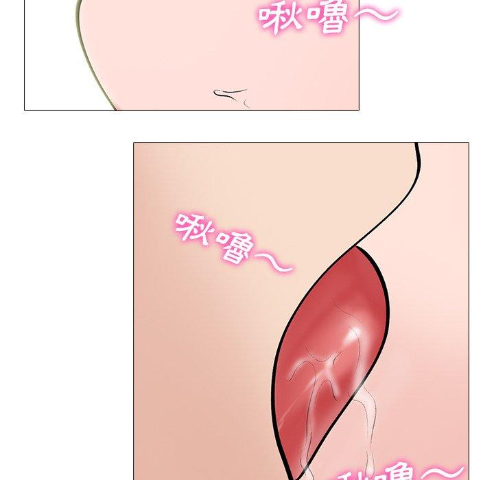 女教授的秘密，第83章，第 28 页