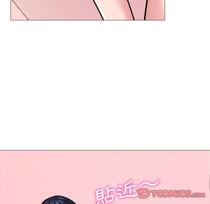 女教授的秘密，第83章，第 3 页