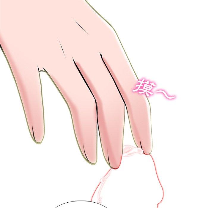 女教授的秘密，第83章，第 60 页