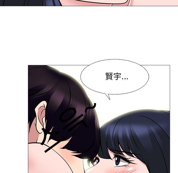 女教授的秘密，第84章，第 34 页