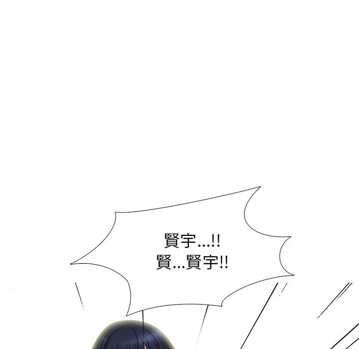 女教授的秘密，第84章，第 106 页