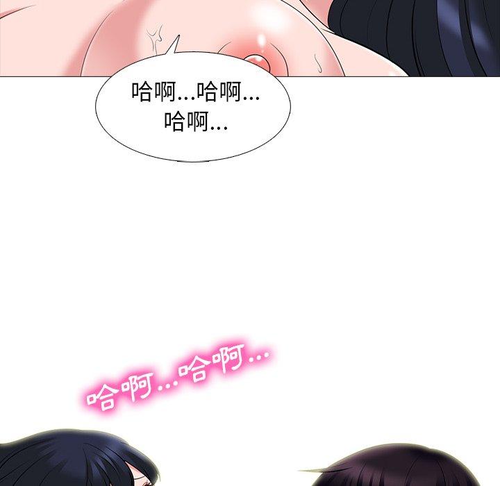 女教授的秘密，第84章，第 22 页