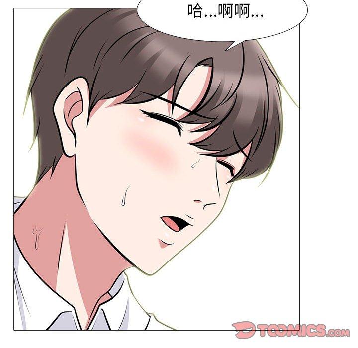 女教授的秘密，第85章，第 80 页
