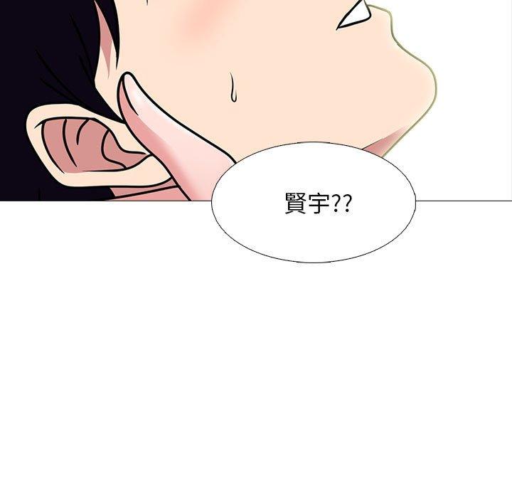 女教授的秘密，第85章，第 11 页