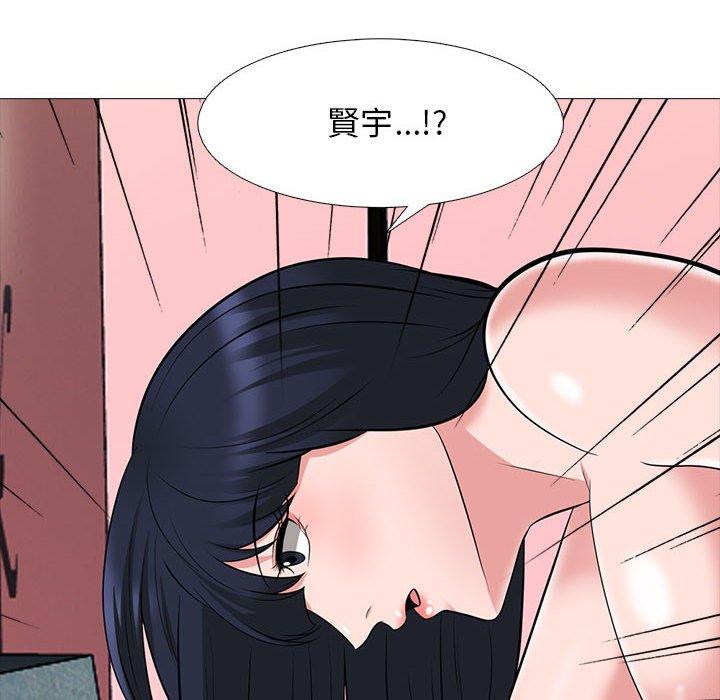 女教授的秘密，第85章，第 40 页