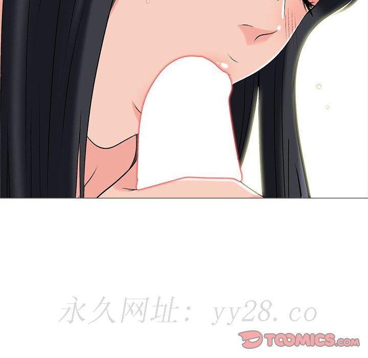 女教授的秘密，第85章，第 116 页