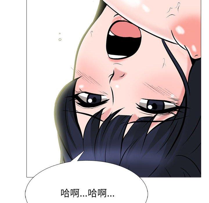 女教授的秘密，第85章，第 12 页