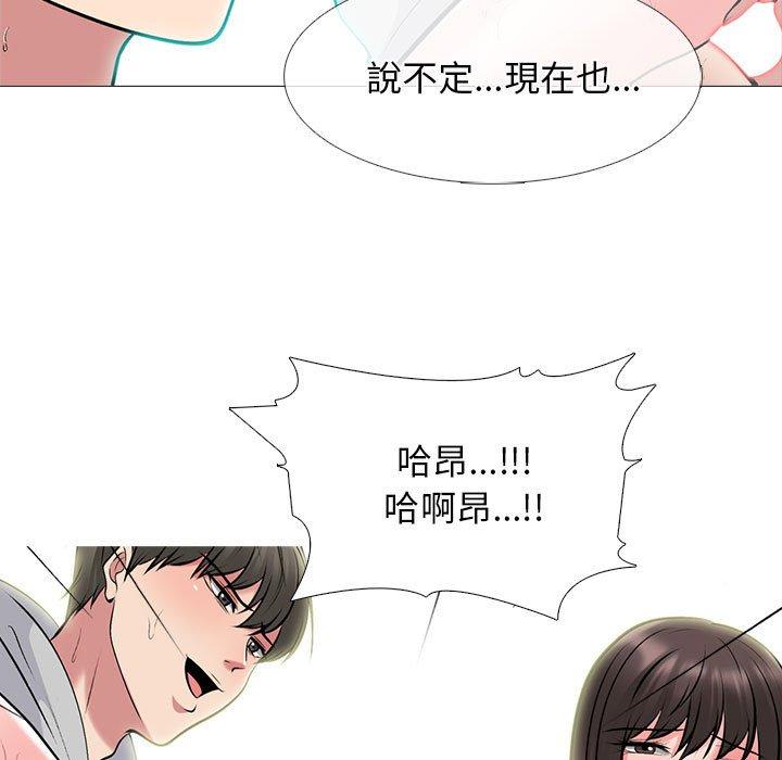 女教授的秘密，第85章，第 28 页