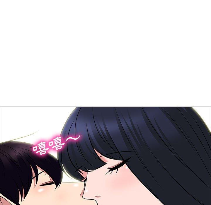 女教授的秘密，第85章，第 51 页