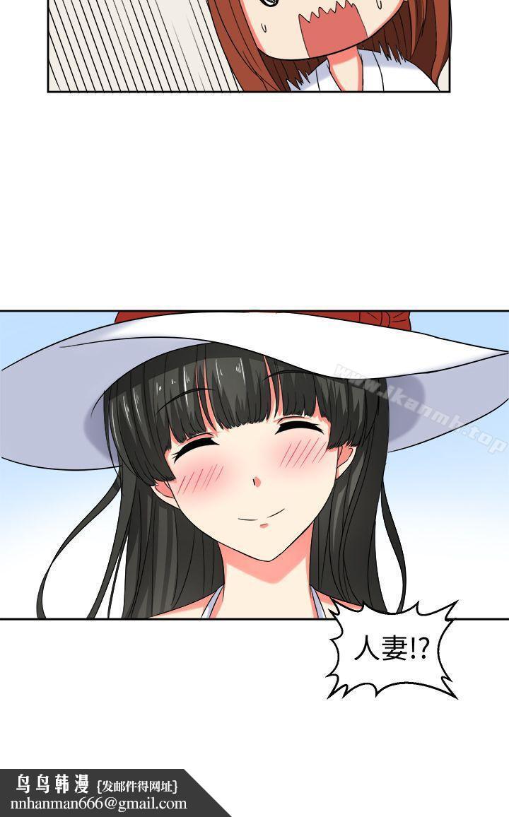 甜美好声音(完結)，第20話，第 15 页