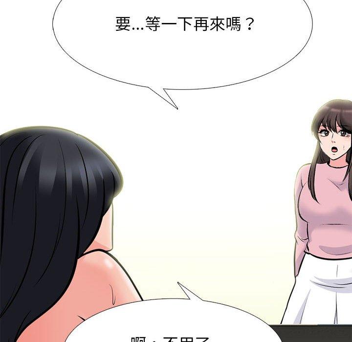 女教授的秘密，第86章，第 106 页