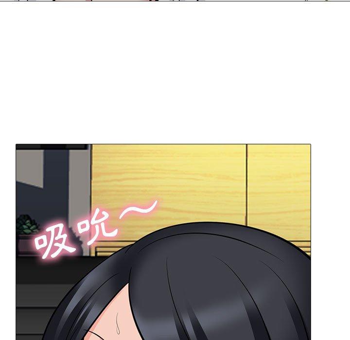 女教授的秘密，第86章，第 25 页