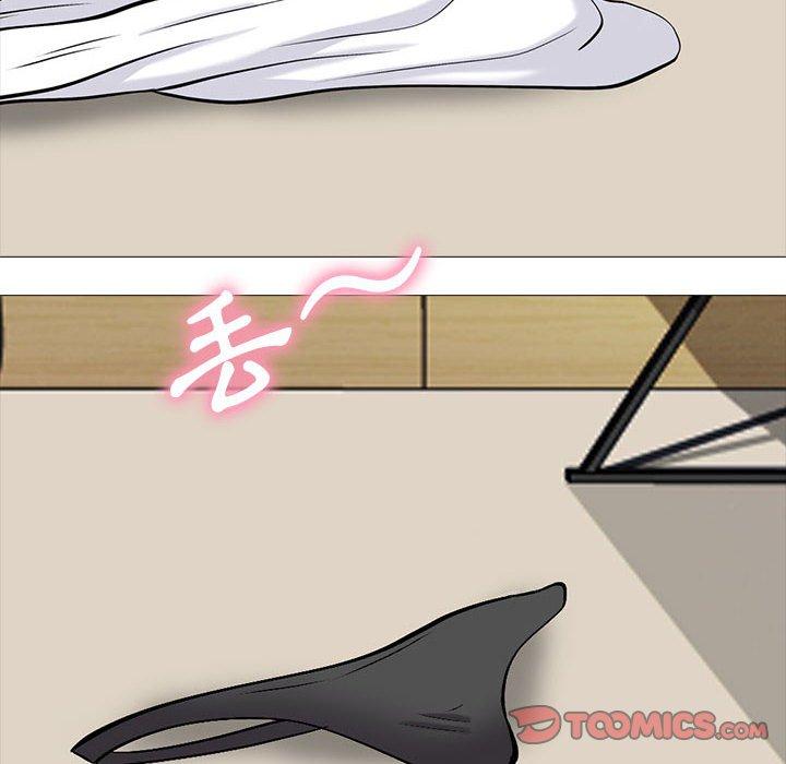 女教授的秘密，第86章，第 44 页