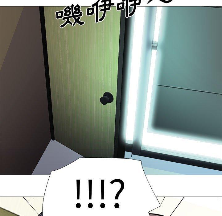 女教授的秘密，第86章，第 103 页