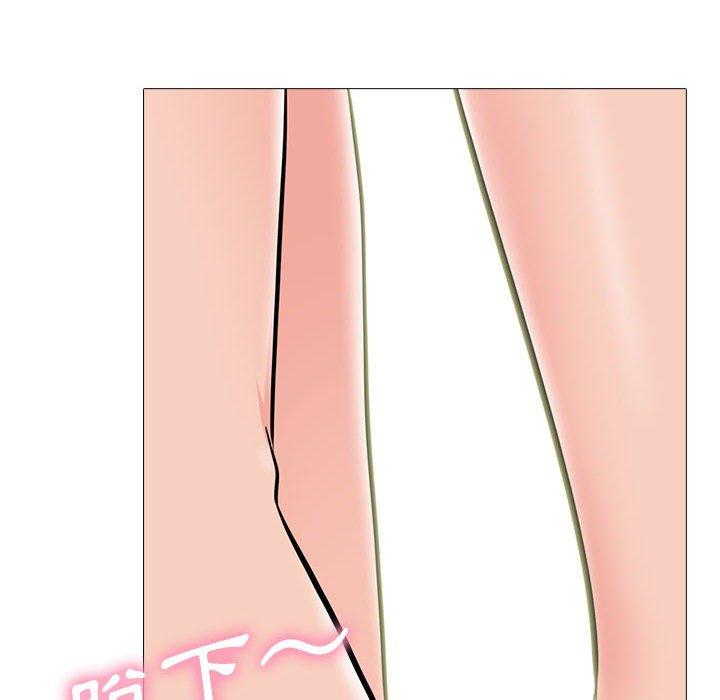 女教授的秘密，第86章，第 40 页